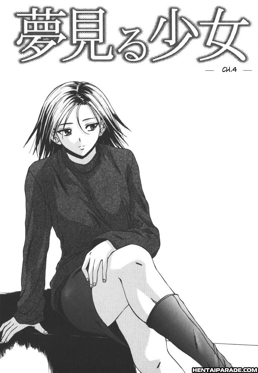 Yumemiru Shoujo Chapter 4000 Page 1